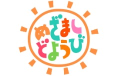 めざましどようび