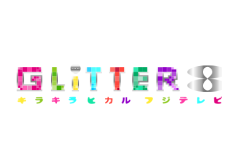 glitter