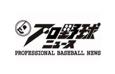 プロ野球ニュース