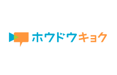 ホウドウキョク