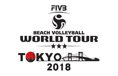 FIVBビーチバレーボールワールドツアー2018 3-star 東京大会
