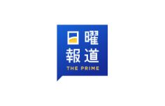 日曜報道 THE PRIME