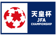 天皇杯 JFA 第102回全日本サッカー選手権大会