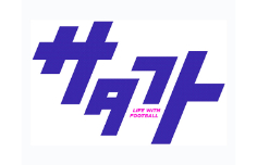 サタフト～LIFE WITH FOOTBALL～