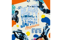 第37回ビーチバレージャパン