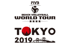 FIVBビーチバレーボールワールドツアー2019 4-star 東京大会