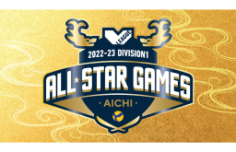 2022-23 V.LEAGUE DIVISION1 ALL STAR GAMES