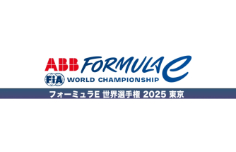 フォーミュラＥ世界選手権2025東京
