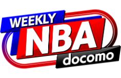 WEEKLY NBA docomo